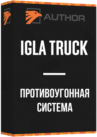 IGLA Truck